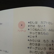 『あつ森』でテレワークに挑戦！ ドット職人が教えるテクニックとは？ アプデ前に読みたい人気記事まとめ