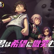 なぜ『ダンガンロンパ』はカルト的に愛される？ 魅力や推しキャラ、衝撃的だったエピソードをネタバレ無しでノンストップ議論！【座談会】