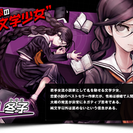 なぜ『ダンガンロンパ』はカルト的に愛される？ 魅力や推しキャラ、衝撃的だったエピソードをネタバレ無しでノンストップ議論！【座談会】