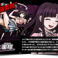 なぜ『ダンガンロンパ』はカルト的に愛される？ 魅力や推しキャラ、衝撃的だったエピソードをネタバレ無しでノンストップ議論！【座談会】