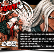 なぜ『ダンガンロンパ』はカルト的に愛される？ 魅力や推しキャラ、衝撃的だったエピソードをネタバレ無しでノンストップ議論！【座談会】