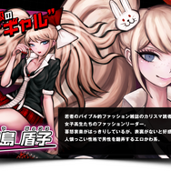 なぜ『ダンガンロンパ』はカルト的に愛される？ 魅力や推しキャラ、衝撃的だったエピソードをネタバレ無しでノンストップ議論！【座談会】