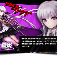 なぜ『ダンガンロンパ』はカルト的に愛される？ 魅力や推しキャラ、衝撃的だったエピソードをネタバレ無しでノンストップ議論！【座談会】