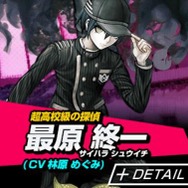 なぜ『ダンガンロンパ』はカルト的に愛される？ 魅力や推しキャラ、衝撃的だったエピソードをネタバレ無しでノンストップ議論！【座談会】