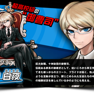 なぜ『ダンガンロンパ』はカルト的に愛される？ 魅力や推しキャラ、衝撃的だったエピソードをネタバレ無しでノンストップ議論！【座談会】