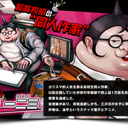 なぜ『ダンガンロンパ』はカルト的に愛される？ 魅力や推しキャラ、衝撃的だったエピソードをネタバレ無しでノンストップ議論！【座談会】