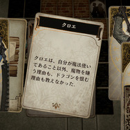 ヨコオタロウ氏新作『Voice of Cards ドラゴンの島』PS4/スイッチ版リリース―TRPGモチーフのすべてカードの脳内再生RPG