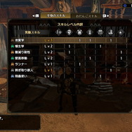 『モンハンライズ』追加装備「ギルドクロスシリーズ」新登場！人気防具が重ね着含めてプレゼント