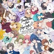 10月にサービス終了、終了告知をしたスマホアプリまとめ―『プロジェクト東京ドールズ』『とじとも』など