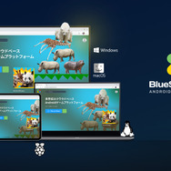 世界初！クラウド型モバイルゲームプラットフォーム「BlueStacks X」リリース！あらゆるタイトルがブラウザ上でプレイ可能に