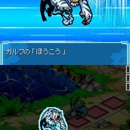 モンスターファインダー