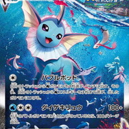 ポケモン - 夏ポケカ　　当選品 夏ポケカ」が超高騰…！店舗売買・転売相場40万円～の激レア