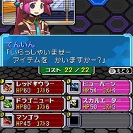 モンスターファインダー