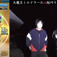 メガモン「ミルドラース」をソロで安定攻略！黄色最強のこころを見逃すな【ドラクエウォーク 秋田局】