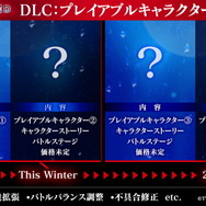 『メルブラ：タイプルミナ』追加DLCとして「4体のプレイアブルキャラ」登場決定！今後のアップデート計画発表
