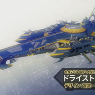 『スパロボ30』ミツバ艦長ら「ドライストレーガー」クルーが集結！キャラデザ担当「FiFS」がイラストを投稿