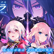 『イドラ ファンタシースターサーガ』がサービス終了を告知―『NGS』連動キャンペーンで「ステラおやすみ」が貰える！