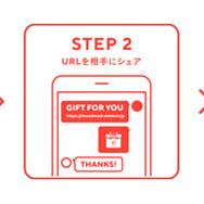 『FF14』と伊勢丹ブランドがコラボ！住所を知らないフレンドにギフトを贈れるサービスが便利