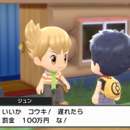『ポケモン』屋外広告がダイパ世代の涙腺に直撃…！ジュンやシロナ、ライバル達から「15年ぶりのメッセージ」