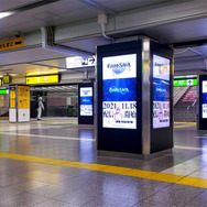 『グランサガ』事前登録者が300万人を突破！山手線を中心とした33駅に広告を掲出