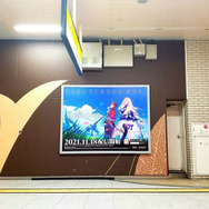 『グランサガ』事前登録者が300万人を突破！山手線を中心とした33駅に広告を掲出