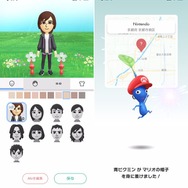 『ピクミン』の新作アプリはもうプレイした？日々のお散歩がグッと楽しくなる『ピクミン ブルーム』関連記事まとめ