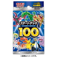 【当店一番人気】 抽選販売】『ポケカ』構築デッキ「スタートデッキ100 ポケモンカードゲーム