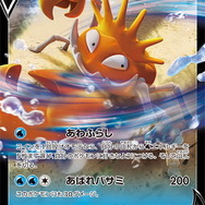 【抽選販売】『ポケカ』構築デッキ「スタートデッキ100」、ポケセンオンラインで予約開始！ 11月8日まで