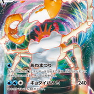 【抽選販売】『ポケカ』構築デッキ「スタートデッキ100」、ポケセンオンラインで予約開始！ 11月8日まで