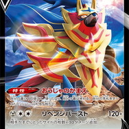 【抽選販売】『ポケカ』構築デッキ「スタートデッキ100」、ポケセンオンラインで予約開始！ 11月8日まで