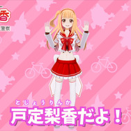 「性的なもの」レッテルをめぐり議論…ご当地VTuber・戸定梨香の応援運動が盛り上がる背景