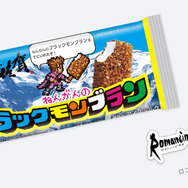 佐賀県の『サガ』シリーズコラボ企画「ロマンシング佐賀2021」が11月8日からスタート―今年のテーマは「SaGa風呂」