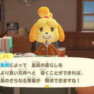 『あつ森』まさかの「アプデVer.2.0」フライング配信！？ すでに「かっぺい」や「ラジオ体操」が登場