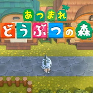 『あつ森』まさかの「アプデVer.2.0」フライング配信！？ すでに「かっぺい」や「ラジオ体操」が登場