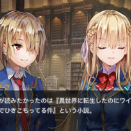 麻枝准の新作『ヘブンバーンズレッド』は、キャラも可愛いしコンソールRPGのようにじっくり遊べる一本！【先行プレイレポ】