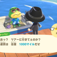 『あつ森』アプデで何が追加されたの？ どうやって遊ぶの？「Ver.2.0」新要素の“始め方”をひとまとめ！