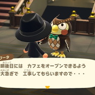 『あつ森』アプデで何が追加されたの？ どうやって遊ぶの？「Ver.2.0」新要素の“始め方”をひとまとめ！