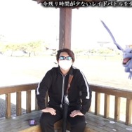 大切なリモートパスが無駄になる？知らないと損する招待レイドバトルのトラップ【ポケモンGO 秋田局】