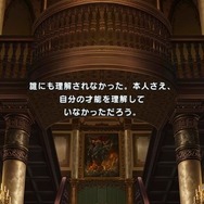 『ららマジ』ノベライズ版サントラ新曲群をいとうけいすけ氏が解説―フロウライン編の楽曲は如何にして作られたか【インタビュー】