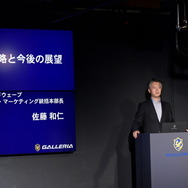 “15.6インチ 240Hz駆動液晶パネル”搭載のゲーミングノートPCが登場－「GALLERIA」フラッグシップ「U Series」発表会をレポート