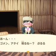 『あつ森』アプデ後、まずは部屋を掃除するべき!? ゴキブリがいる場合、遊びにくる住民に「特殊演出」あり…