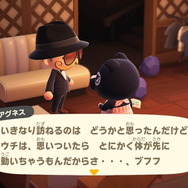 『あつ森』アプデ後、まずは部屋を掃除するべき!? ゴキブリがいる場合、遊びにくる住民に「特殊演出」あり…