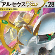 ポケモン - プレミアムトレーナーBOX VSTAR  拡張パック スターバース 41mG4WgreVL.jpg_BO30,255,255,
