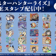 『モンハンライズ』今までのヌシを凌駕する「強化個体ヌシ・アオアシラ」襲来！2つのイベクエが一挙配信