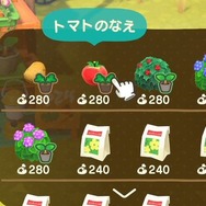 『あつ森』アプデ内容を一気にチェック！「かっぺい」「料理レシピ」から可愛い「ミッチェル」まで集めた関連記事まとめ