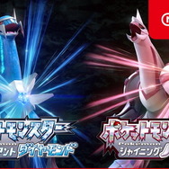 『ポケモン ダイパリメイク』最新映像で「進化した要素」がひとまとめ！新たな旅に向け、冒険の手引きをチェック