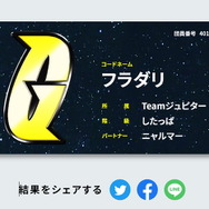 シンオウ大手「ギンガ団」が新団員募集を開始！パートナーポケモンと制服一式が支給、おまけに“髪型手当”もあり