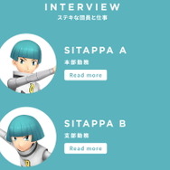 シンオウ大手「ギンガ団」が新団員募集を開始！パートナーポケモンと制服一式が支給、おまけに“髪型手当”もあり