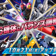 『ガンダム EXVS.2 クロスブースト』サザビー一強時代が到来? 配信者たちは新機体ダハックに注目