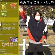 「デデンネ」でスーパーリーグの環境激変！？ 「やつあたり」変更も重要な「光のフェスティバル」やることまとめ【ポケモンGO 秋田局】